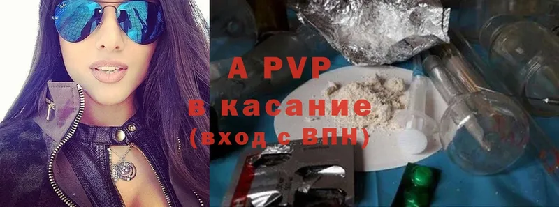 Alpha PVP Соль  Зерноград 