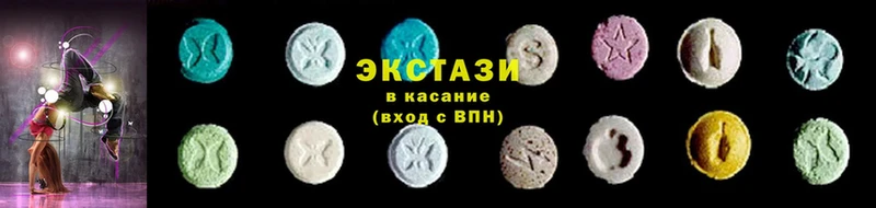 где найти наркотики  Зерноград  Ecstasy 99% 