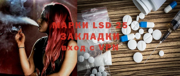 mdma Богородицк