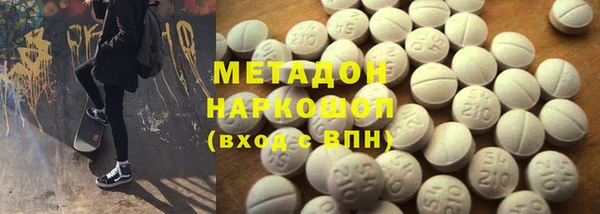 mdma Богородицк